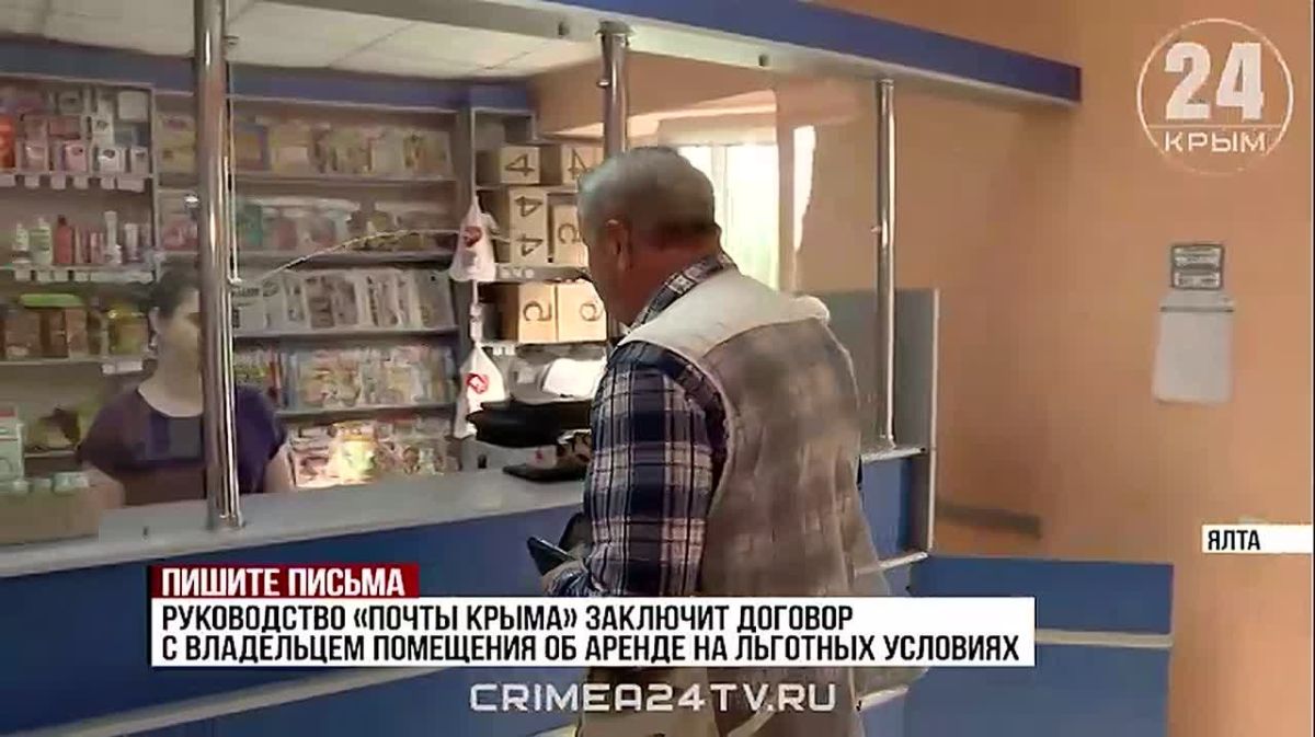 Пишите письма: на каких условиях в посёлке Оползневое на Южнобережье сохранят отделение почты?