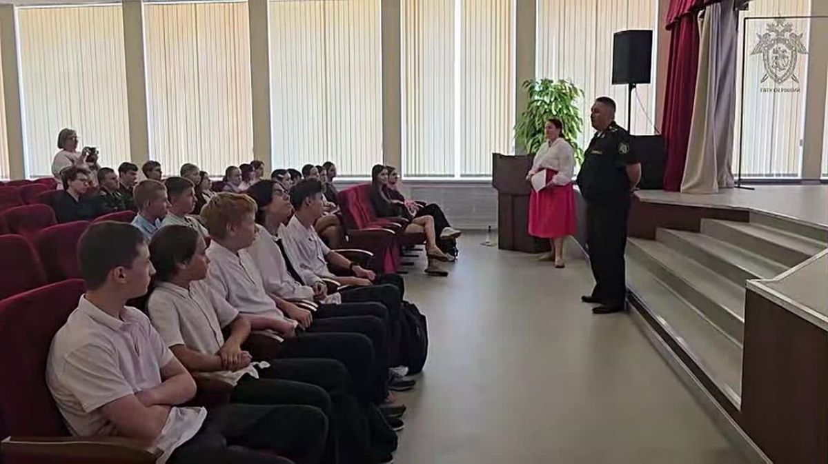 В Севастополе военные следователи провели занятие для школьников по цифровой безопасности