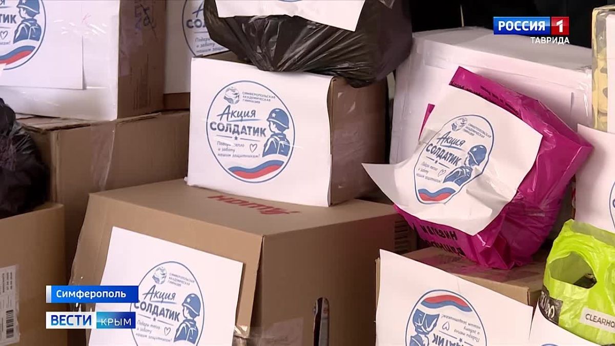 Урок мужества провели для учеников Симферопольской академической гимназии