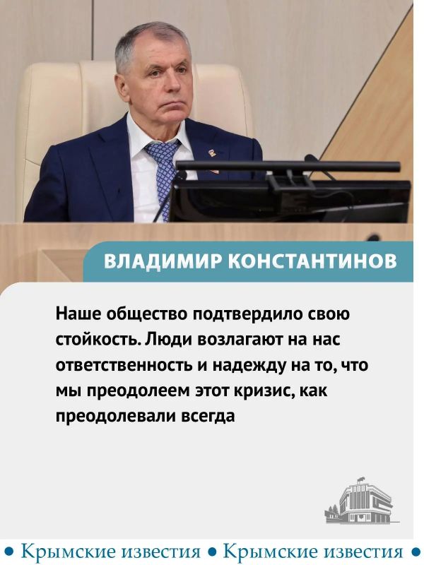Прошедшие выборы в Крыму прошли успешно, несмотря на попытки сорвать голосование