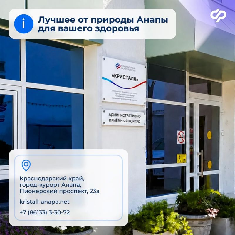 Оздоровление на берегу Черного моря Оздоровление на берегу Черного моря