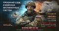 Василий Грабован: Думай, управляй, побеждай!