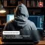 Как различать письма от мошенников и Госуслуг