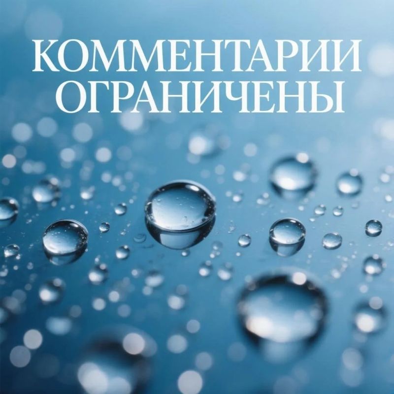 Вода Крыма: Уважаемые участники нашего сообщества!