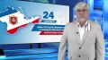 Сегодня Крым уверенно смотрит вперед: его будущее формируется рядом с нами – в судьбах семей, в труде людей, в новых проектах и переменах вокруг нас