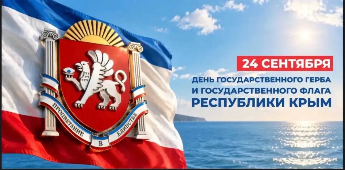 Андрей Шатыренко: Уважаемые жители Черноморского района! Дорогие земляки!