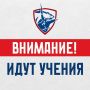 Михаил Развожаев: Ориентировочно до 18:00 в районе Северного и Южного молов, Стрелецкой, Камышовой, Карантинной, Инкерманской и Казачьей бухт, парка Победы, бухты Абрамова, мыса Херсонес, Балаклавы, Ласпи, мыса Сарыч, мыса...