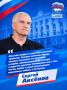 Сергей Аксёнов и Владимир Константинов поздравили земляков с Днем Государственного герба и Государственного флага Республики Крым