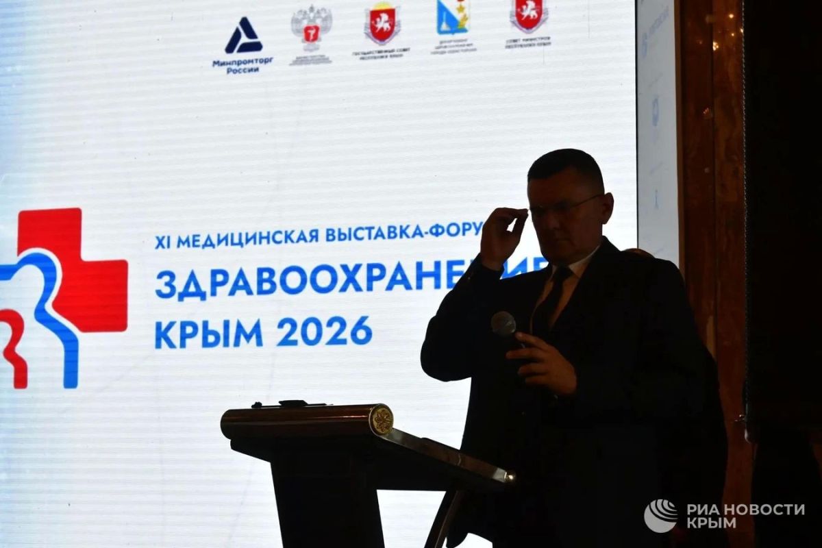 Медицинская выставка "Здравоохранение Медицинская выставка "Здравоохранение