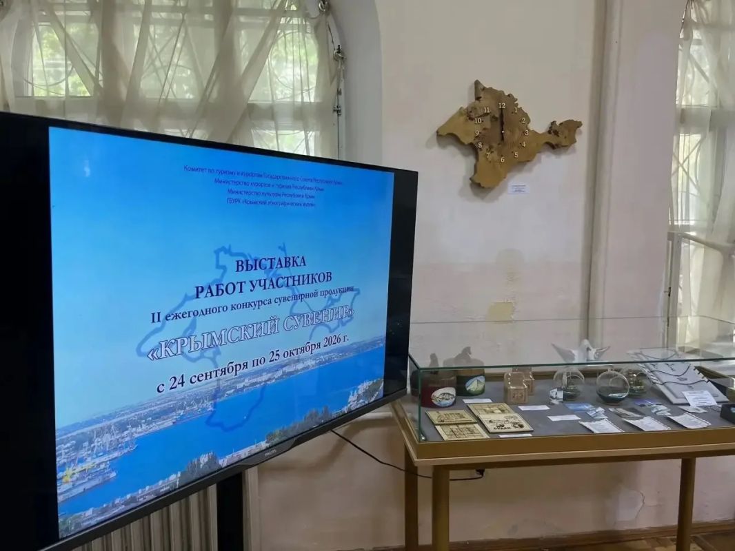 В Симферополе открылась выставка лучших сувениров Крыма, приуроченная к Всемирному Дню туризма В Симферополе открылась выставка лучших сувениров Крыма, приуроченная к Всемирному Дню туризма