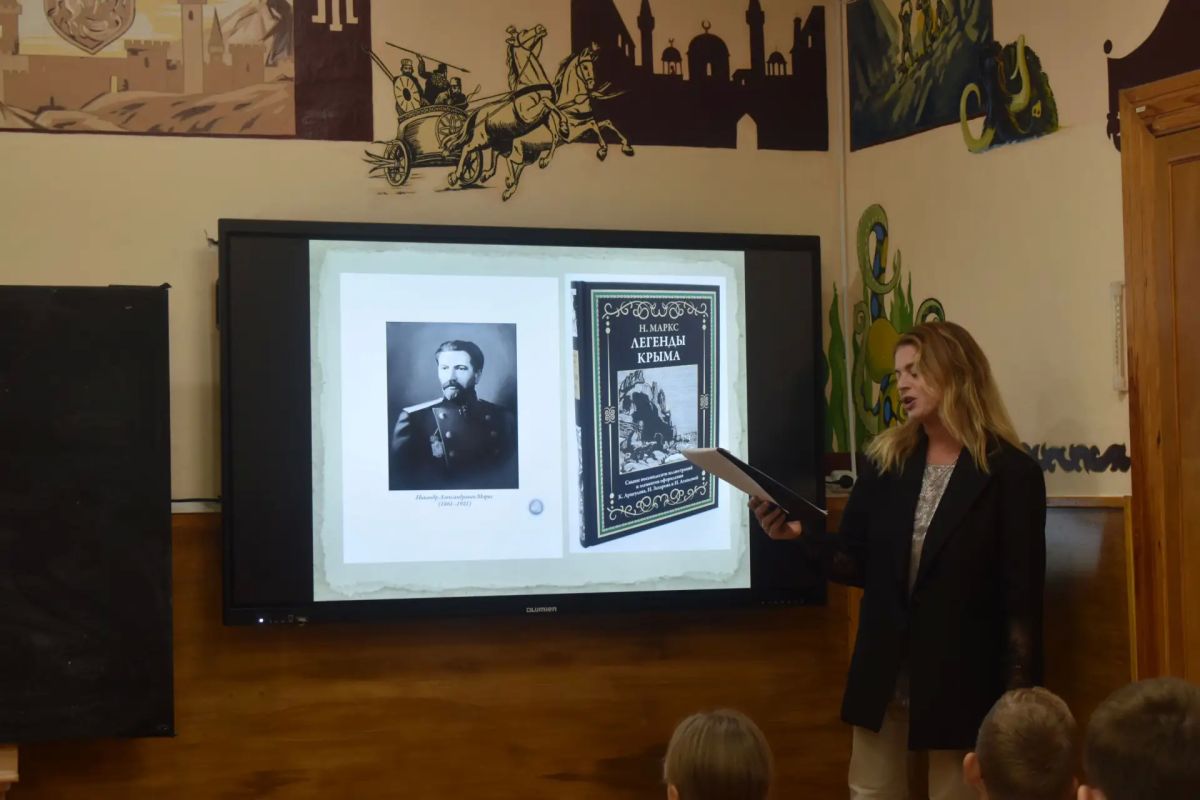 «Легенды Крыма». Интерактивная лекция к 165-летию со дня рождения историка, археолога и фольклориста Н.А.Маркса «Легенды Крыма». Интерактивная лекция к 165-летию со дня рождения историка, археолога и фольклориста Н.А.Маркса