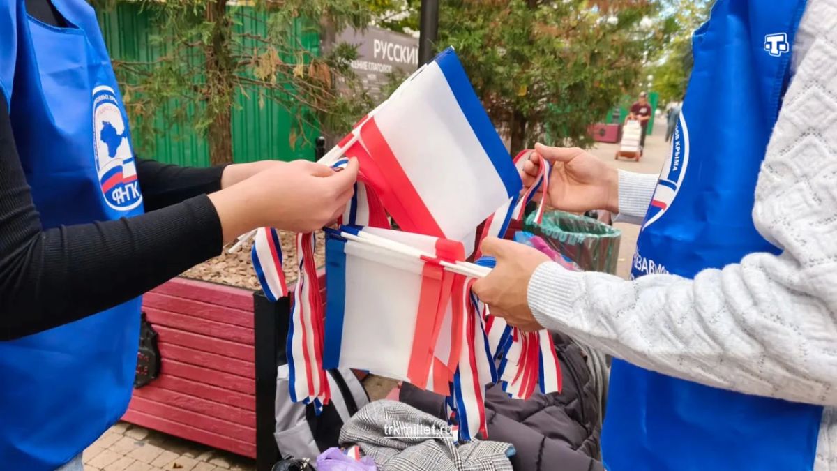 В центре Симферополя прошла акция ко Дню флага и герба Республики Крым В центре Симферополя прошла акция ко Дню флага и герба Республики Крым