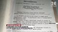 Один из символов Крыма мог стать разноцветным