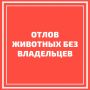 Уважаемые жители и гости города Армянска!