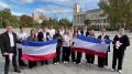Молодежь Ялты поздравляет с Днём Государственного флага и герба Крыма