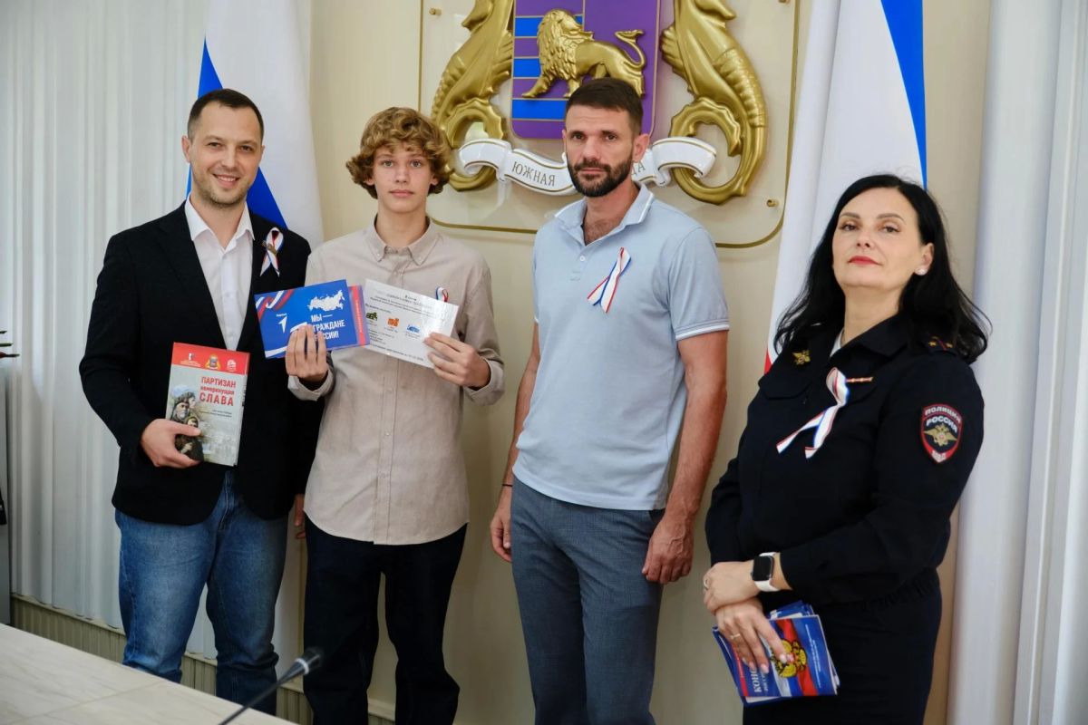 14 юных ялтинцев получили первые паспорта в День Государственного герба и флага Республики Крым 14 юных ялтинцев получили первые паспорта в День Государственного герба и флага Республики Крым
