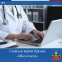 Василий Грабован: Уважаемые жители Красногвардейского района!