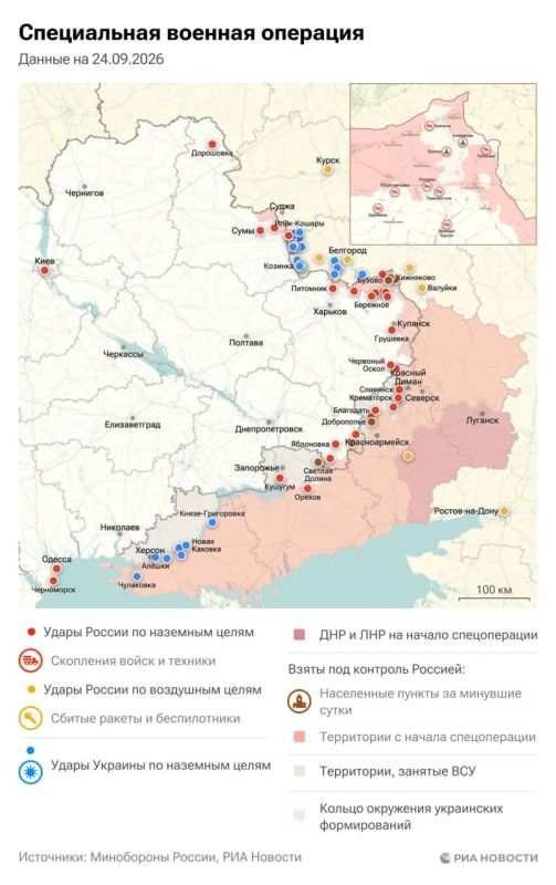 Актуальная обстановка в зоне СВО
