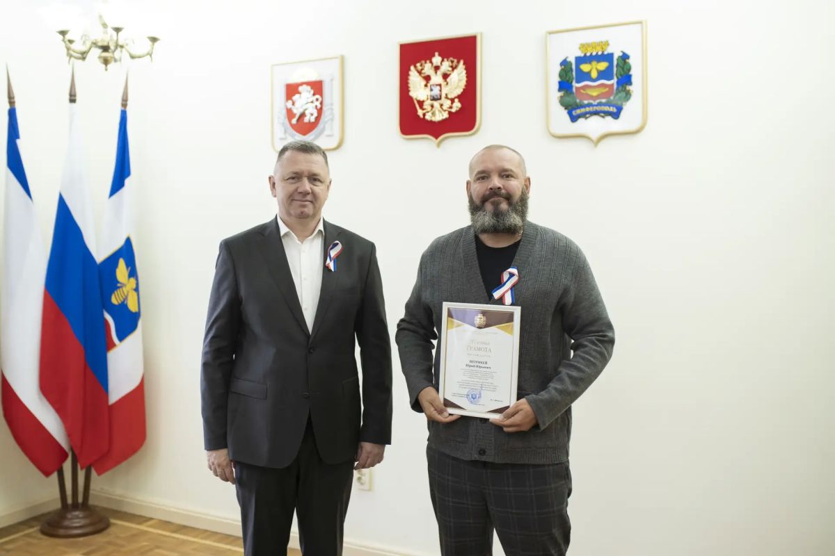 Михаил Афанасьев вручил награды ко Дню Государственного герба и флага Республики Крым Михаил Афанасьев вручил награды ко Дню Государственного герба и флага Республики Крым