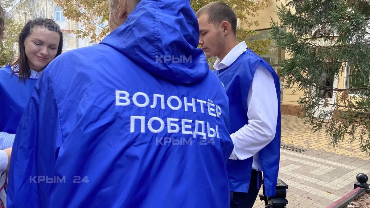 В Симферополе волонтеры поздравляют горожан с Днем Государственного флага и Государственного герба Республики Крым В Симферополе волонтеры поздравляют горожан с Днем Государственного флага и Государственного герба Республики Крым