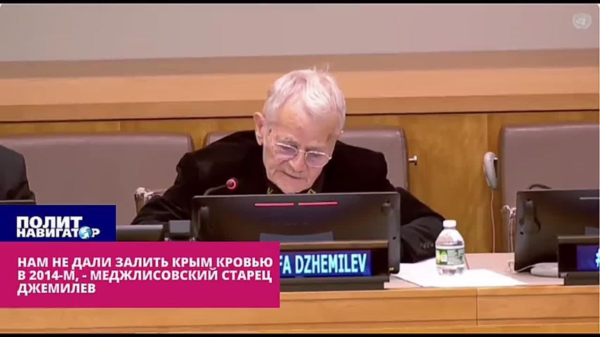 «Нам не дали залить Крым кровью в 2014!» – Зеленский привёз в США трясущегося меджлисовского старца Джемилёва