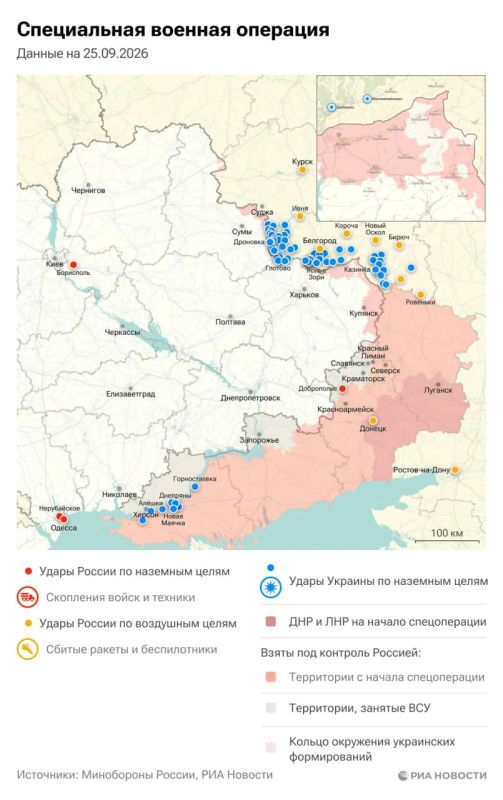 Актуальная обстановка в зоне СВО