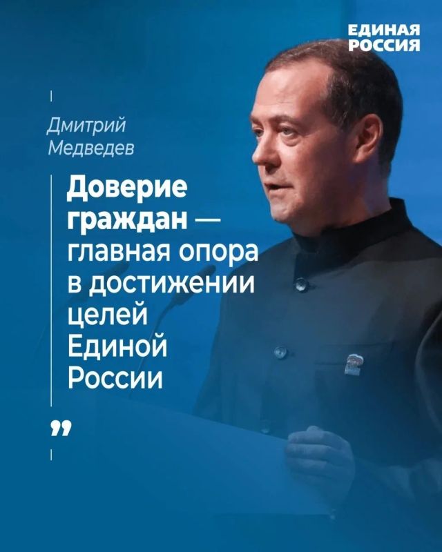 «Единая Россия» обеспечила своей фракции конституционное большинство в Госдуме - 349 мандатов «Единая Россия» обеспечила своей фракции конституционное большинство в Госдуме - 349 мандатов