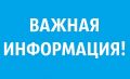 ����� ��������: ��������� �������!. �� ����������� �������� ���������� ���������� ����, ���������� �� 28, 29, 30 ��������