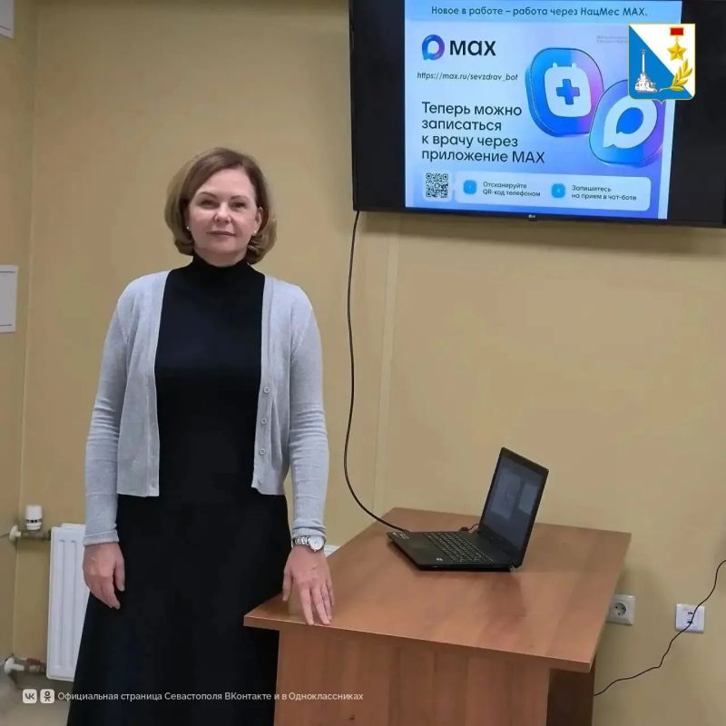 Руководители горбольниц Севастополя рассказали жителям о том, как меняется наша медицина Руководители горбольниц Севастополя рассказали жителям о том, как меняется наша медицина