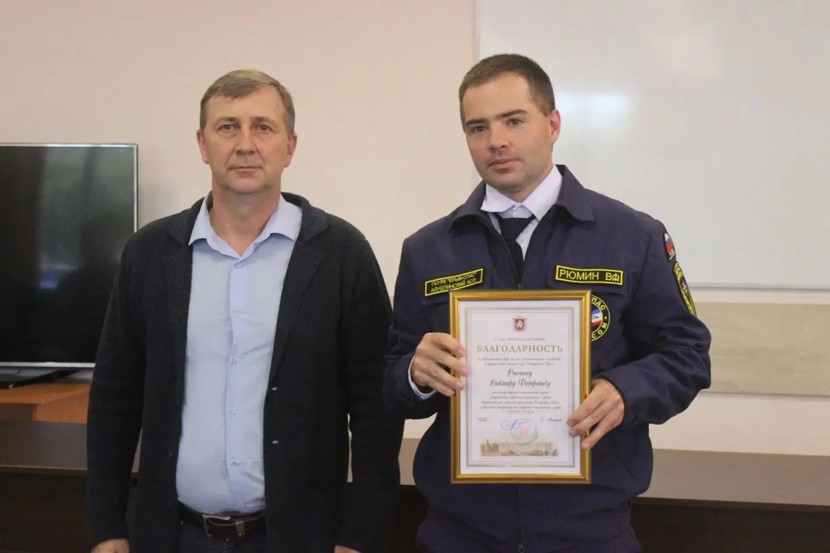 В день образования ГКУ РК "КРЫМ-СПАС" состоялось награждение сотрудников ведомства В день образования ГКУ РК "КРЫМ-СПАС" состоялось награждение сотрудников ведомства
