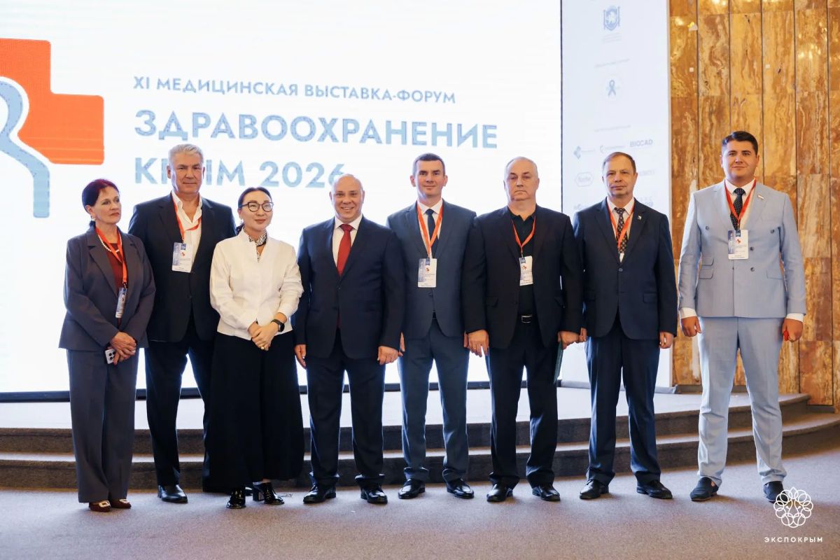 В Ялте проходит XI Международная медицинская выставка «Здравоохранение