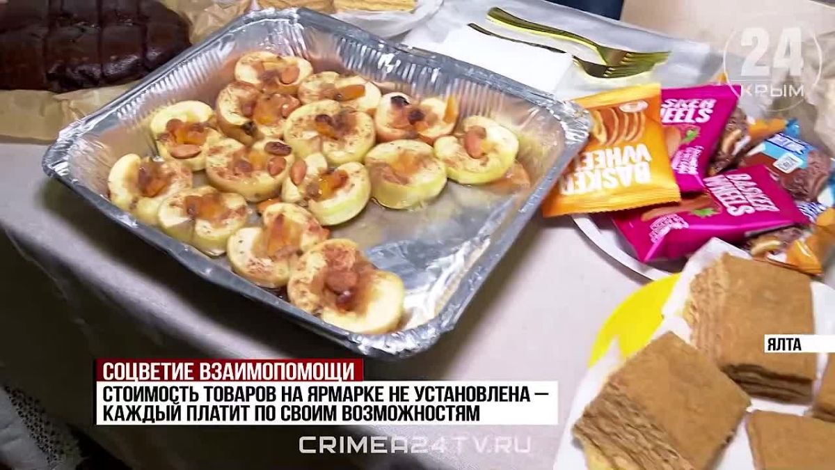 Для Крымского детского хосписа собрали около 400 тысяч рублей в рамках акции «Белый цветок»