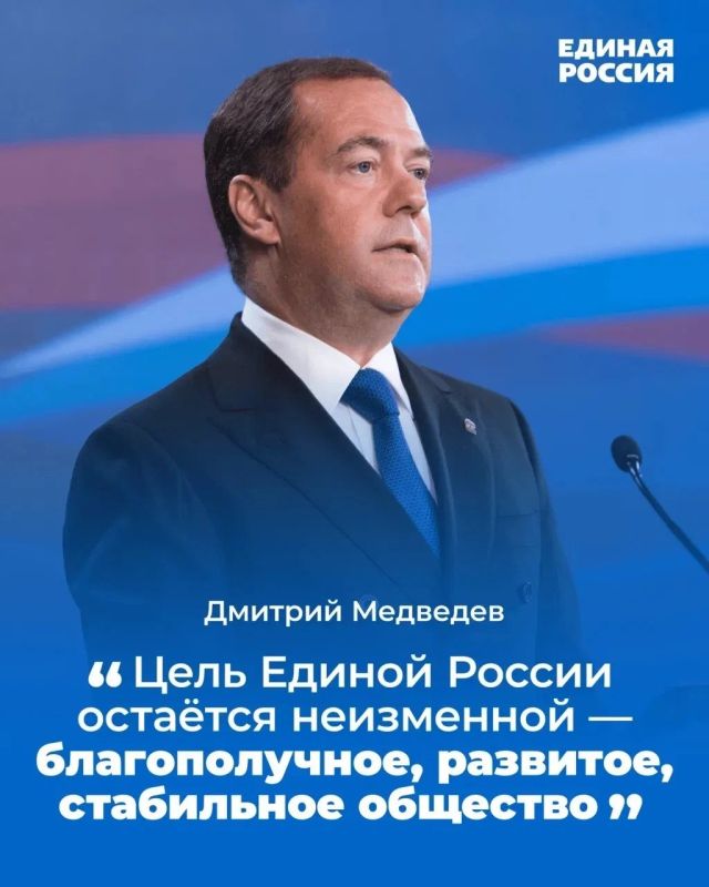 «Единая Россия» обеспечила своей фракции конституционное большинство в Госдуме - 349 мандатов «Единая Россия» обеспечила своей фракции конституционное большинство в Госдуме - 349 мандатов