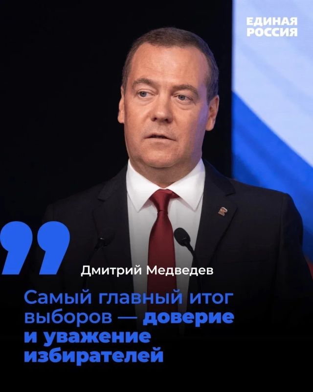 «Единая Россия» обеспечила своей фракции конституционное большинство в Госдуме - 349 мандатов «Единая Россия» обеспечила своей фракции конституционное большинство в Госдуме - 349 мандатов