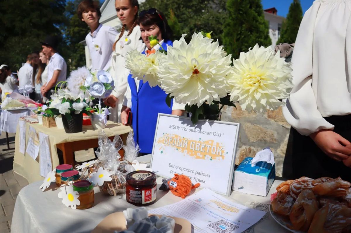 В Крыму проходят мероприятия в рамках благотворительной акции «Белый цветок» В Крыму проходят мероприятия в рамках благотворительной акции «Белый цветок»