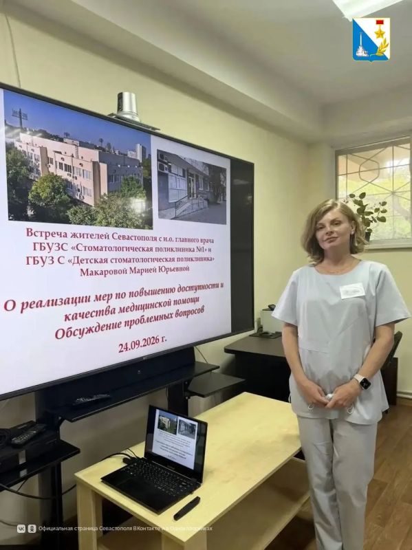Руководители горбольниц Севастополя рассказали жителям о том, как меняется наша медицина Руководители горбольниц Севастополя рассказали жителям о том, как меняется наша медицина