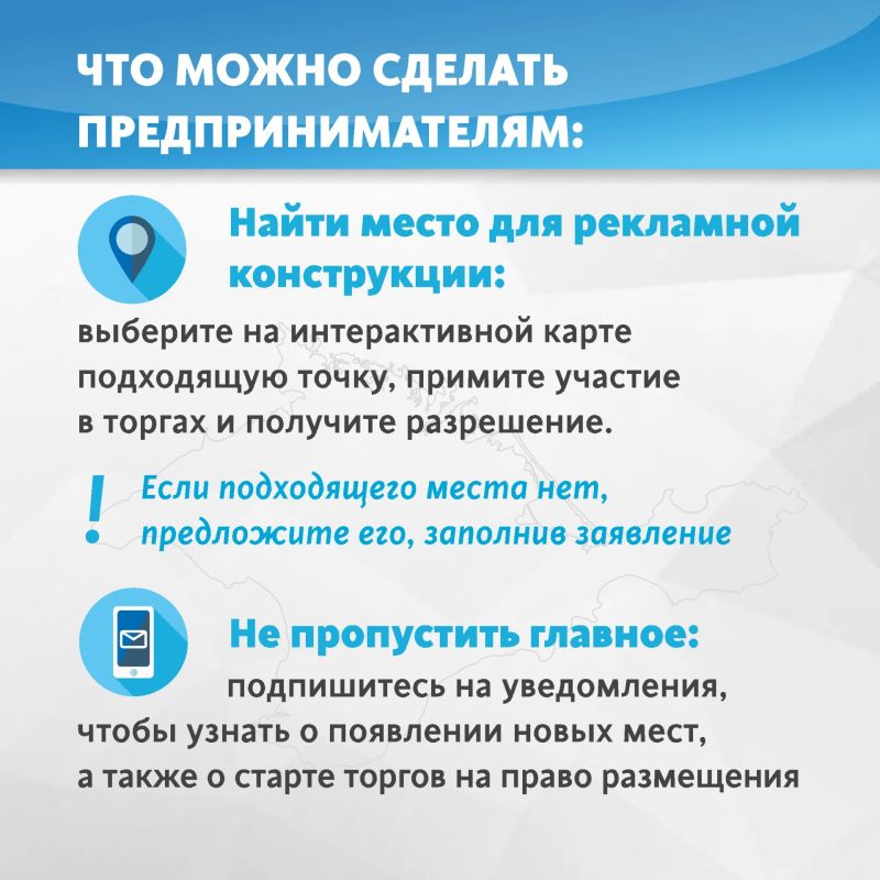 Наружные рекламные конструкции: новые сервисы на «Госуслугах» Благодаря запуску новых цифровых сервисов начать бизнес в сфере рекламы и поучаствовать в формировании комфортной городской среды без визуального шума стало проще Наружные рекламные конструкции: новые сервисы на «Госуслугах» Благодаря запуску новых цифровых сервисов начать бизнес в сфере рекламы и поучаствовать в формировании комфортной городской среды без визуального шума стало проще