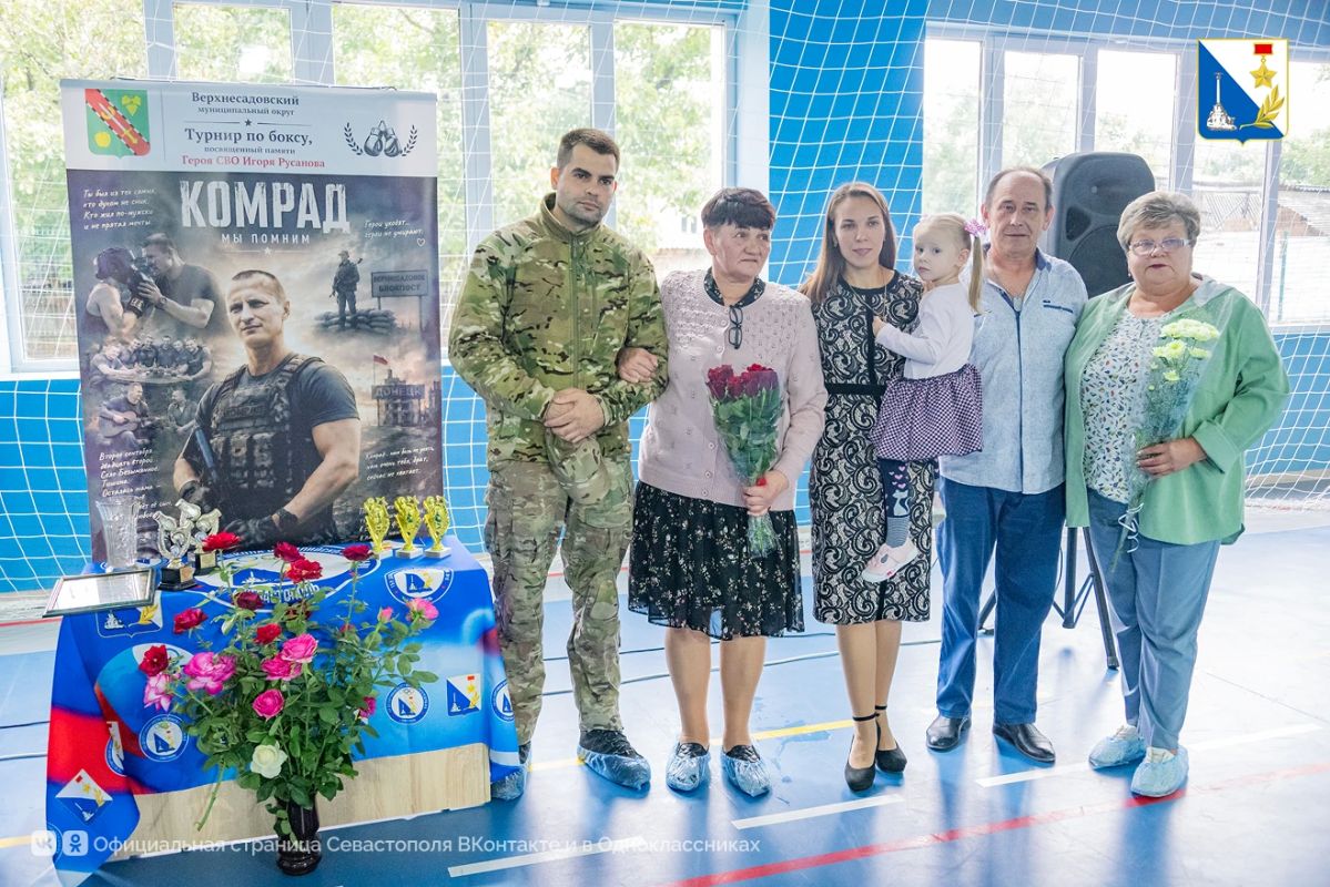 В Верхнесадовом прошёл турнир по боксу памяти Героя СВО Игоря Русанова В Верхнесадовом прошёл турнир по боксу памяти Героя СВО Игоря Русанова