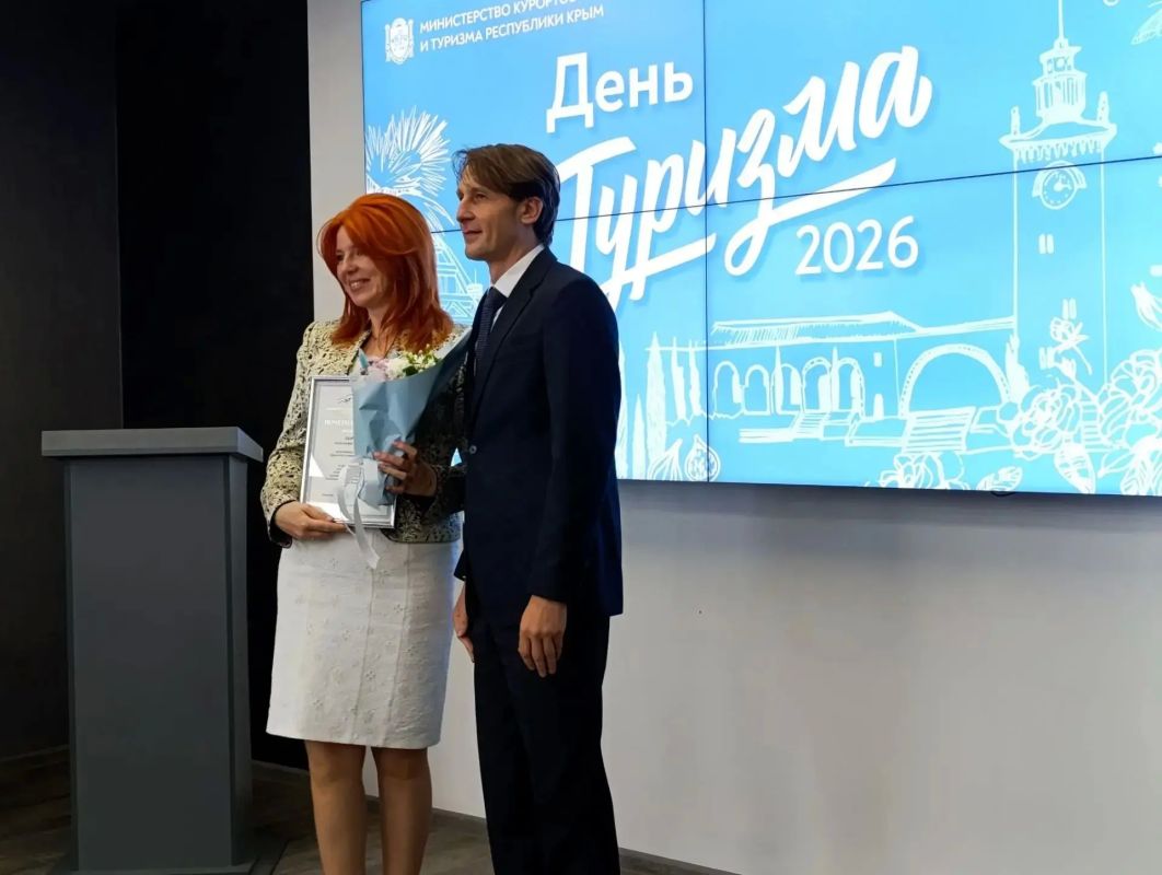 В Крыму наградили лучших представителей индустрии гостеприимства в преддверии Всемирного дня туризма В Крыму наградили лучших представителей индустрии гостеприимства в преддверии Всемирного дня туризма