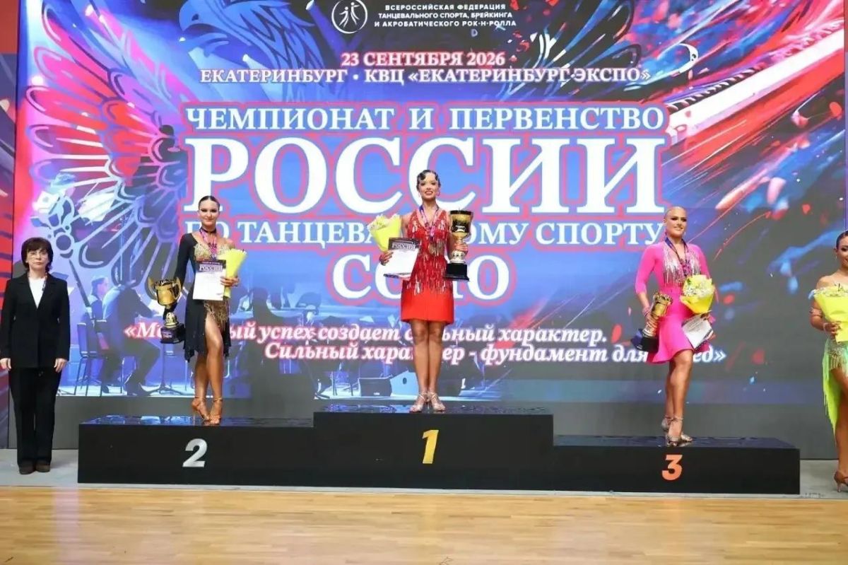 Крымчанка победила на чемпионате России по танцевальному спорту