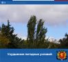 �� ������ ���� ��������� ���ѻ, 28, 29, 30 �������� � ����� ��������� �����, � ����� � ��������� ������� �������