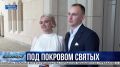 Роспись у истоков. 12 пар заключили брак в стенах Музея Христианства Нового Херсонеса