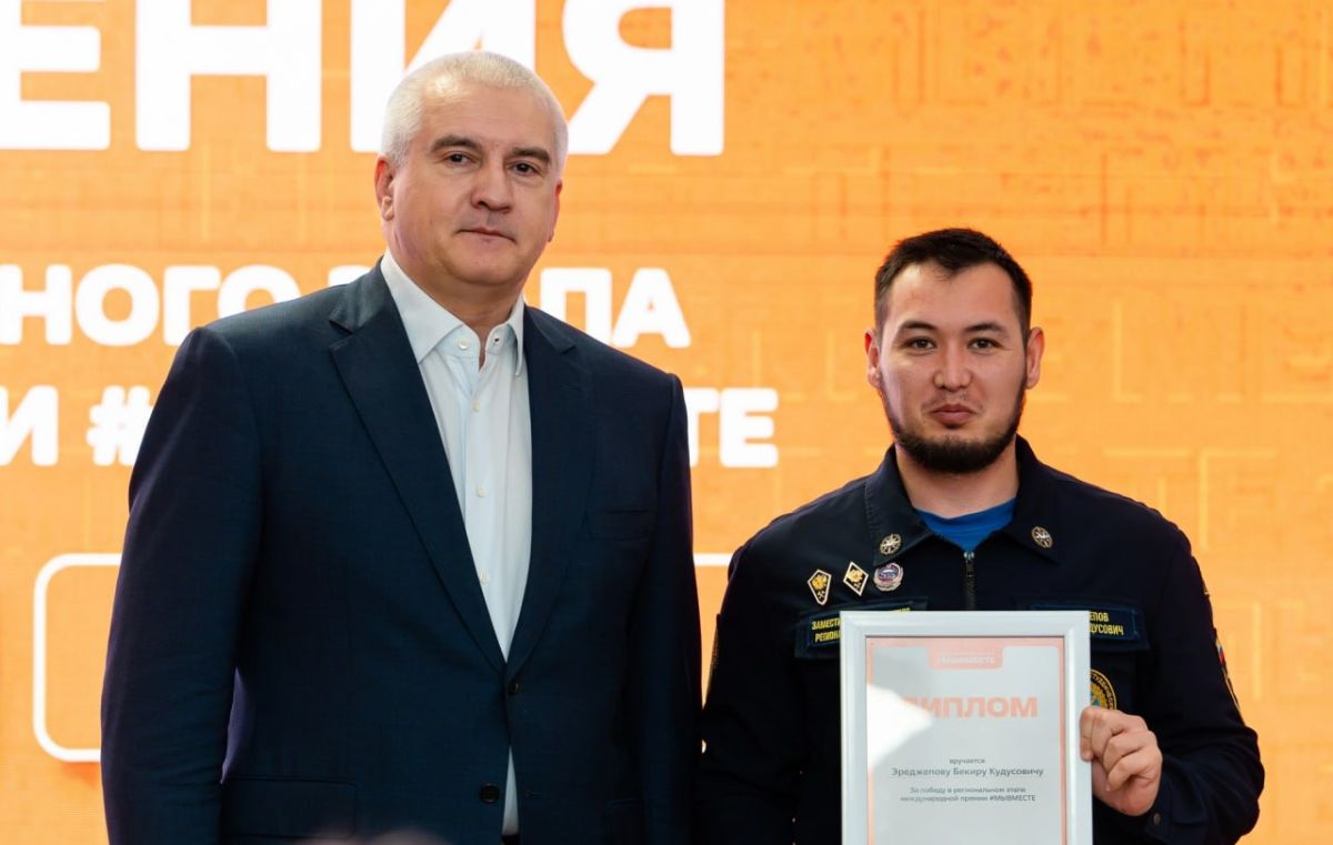 Вода Крыма: Поддержим крымчанина в голосовании премии #МЫВМЕСТЕ! Вода Крыма: Поддержим крымчанина в голосовании премии #МЫВМЕСТЕ!