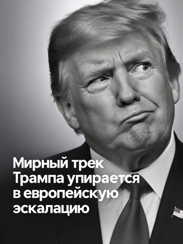 Иван Мезюхо: Некоторое время назад президент США Дональд Трамп заявлял, что решение вопроса о прекращении ударов по энергетическим объектам в рамках украинского конфликта может быть принято до зимы