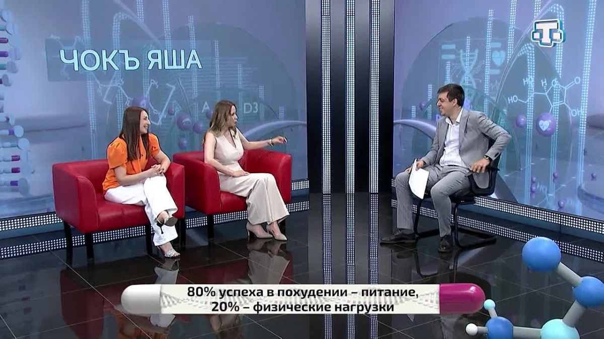 Эндокринолог объяснила роль питания и спорта для фигуры