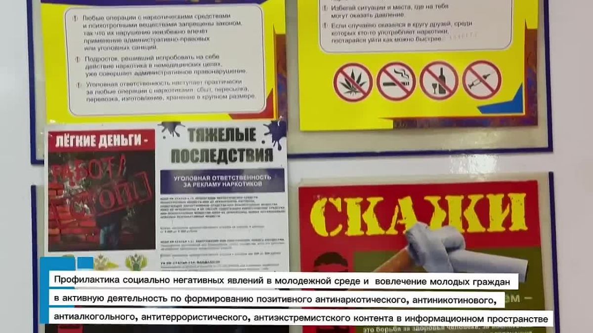 Полицейские Феодосии провели со студентами профилактическую и профориентационную беседу
