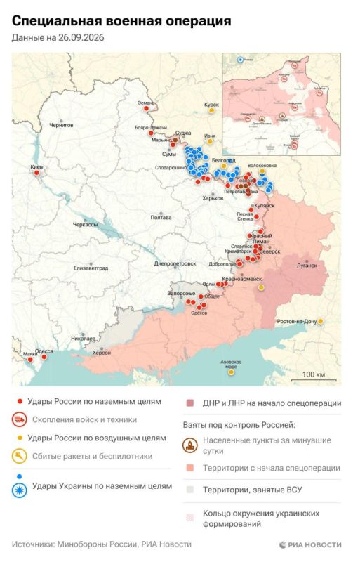 Актуальная обстановка в зоне СВО