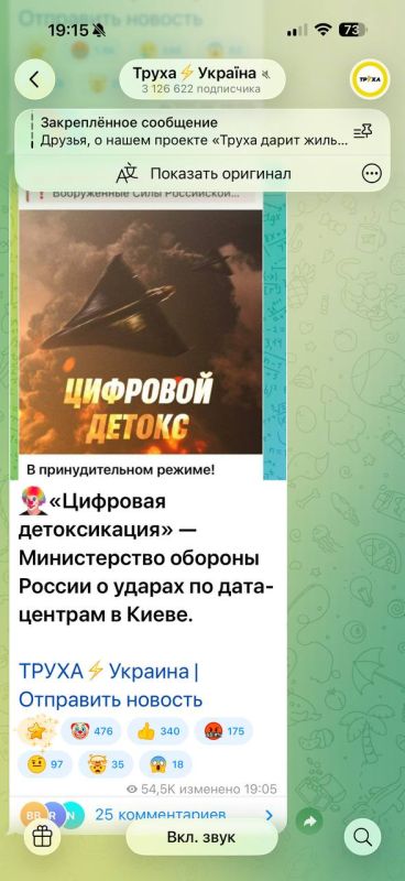 Ольга Курлаева: Классическое «А нас за що?!»… А за марки
