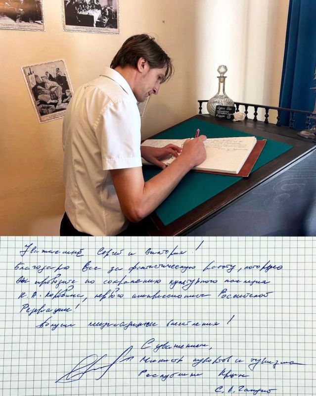 Музей Константина Коровина в Гурзуфе поздравляет всех причастных со Всемирным днём туризма!