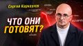 ������ ���������: ���� ��������, ��� ��� ��������� ������ ����� ������� � ����